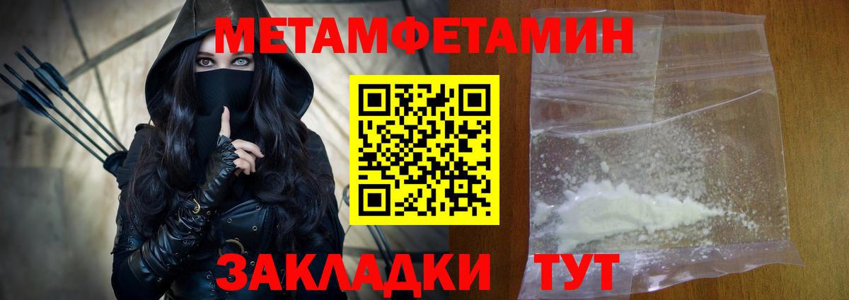 Amphetamine  Вход с VPN  АМФ  АМФЕТАМИН 98%  Егорьевск 