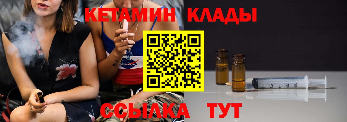 ЭКСТАЗИ  Меф  КОКАИН  Бошки Шишки  Вход с VPN  ГАШИШ  Егорьевск  МЕФ   Героин  МЕТАДОН 