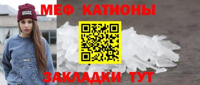 бошки Лесосибирск