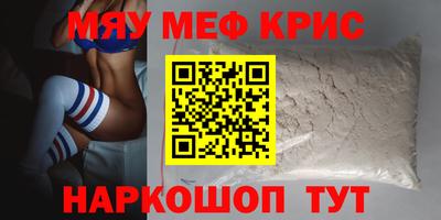 сатива Кунгур