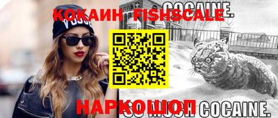 бошки Лесосибирск