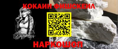 бошки Лесосибирск