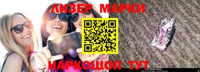 бошки Лесосибирск