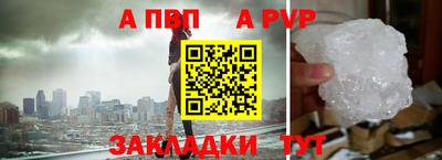 сатива Кунгур