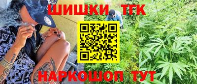 молекула духа Отрадный