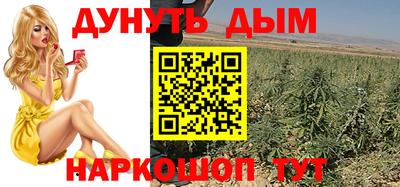 спайс Павлово