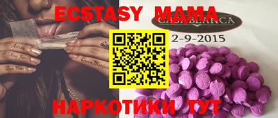 сатива Кунгур