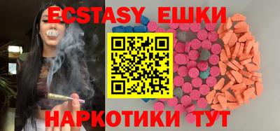 сатива Кунгур