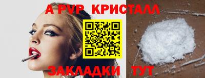 метамфетамин Боровичи