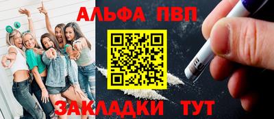 сатива Кунгур