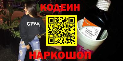 бошки Лесосибирск