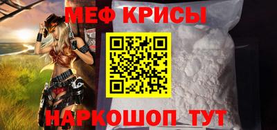 бошки Лесосибирск