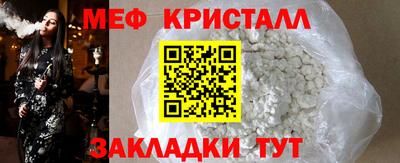 COCAINE Ликино-Дулёво