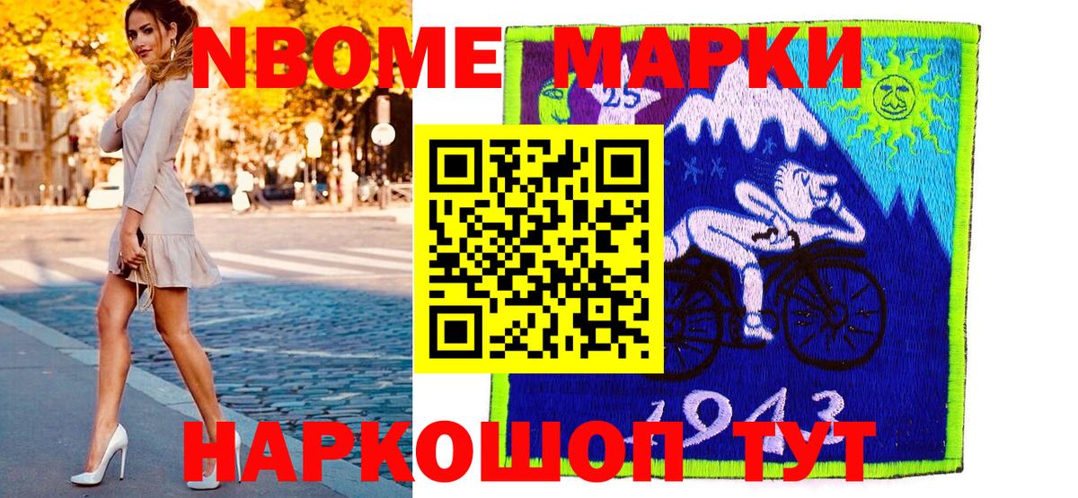 Меф мяу мяу Егорьевск
