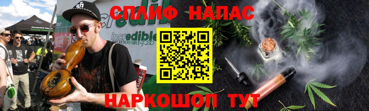 МАРИХУАНА THC 21%  МАРИХУАНА гибрид  Егорьевск  Марихуана тримм  Марихуана планчик  Вход с VPN 